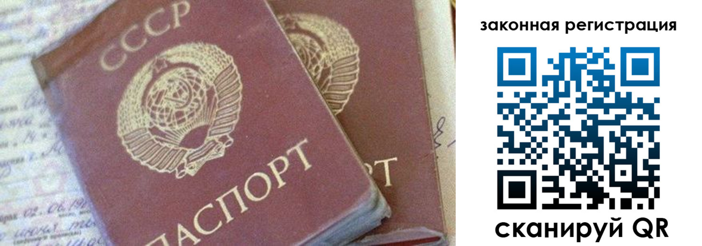 прописка иностранных граждан в Владимире