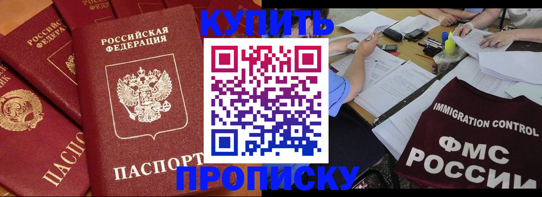 временная регистрация для всех в Владимире